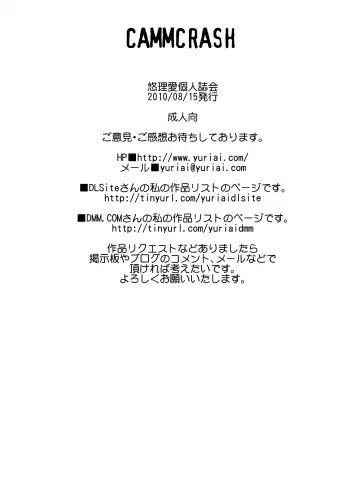[Yuri Ai] CAMMCRASH Fhentai - Page 38