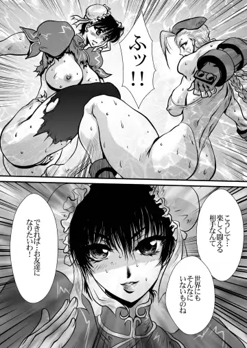 [Yuri Ai] CAMMDESTROY Fhentai - Page 49