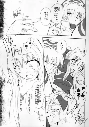 [Kagurazaka Sakina - Zizz] PETIT JEWEL Fhentai - Page 14