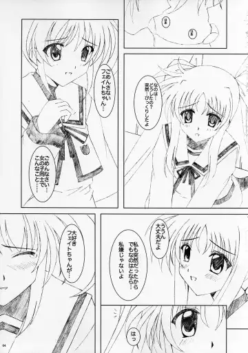 [Kagurazaka Sakina - Zizz] PETIT JEWEL Fhentai - Page 3