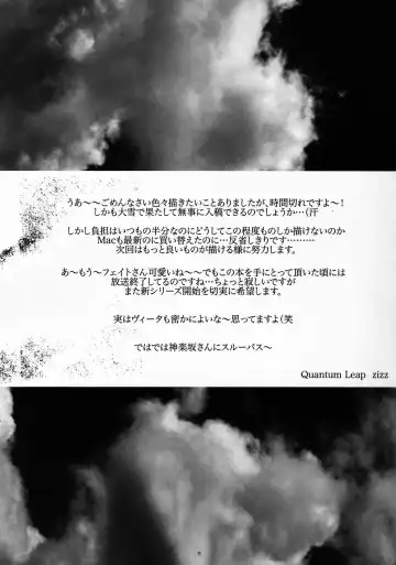 [Kagurazaka Sakina - Zizz] PETIT JEWEL Fhentai - Page 8