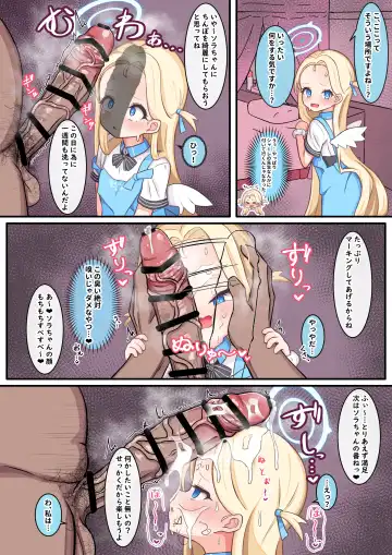 Read [Usa Jo] おそうじソラちゃん - Fhentai