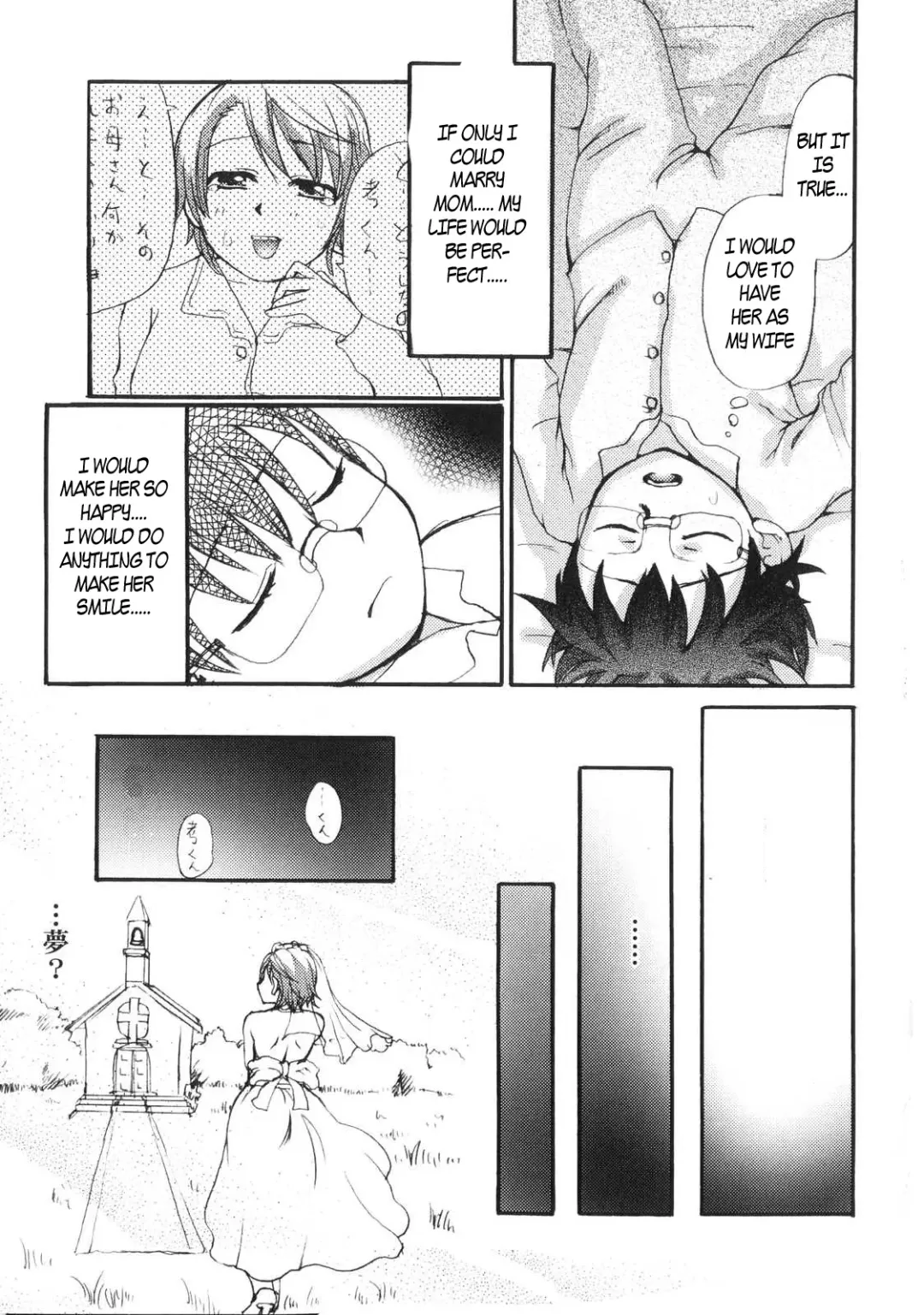 [Ryouei] Dream of Mama Fhentai - Page 5