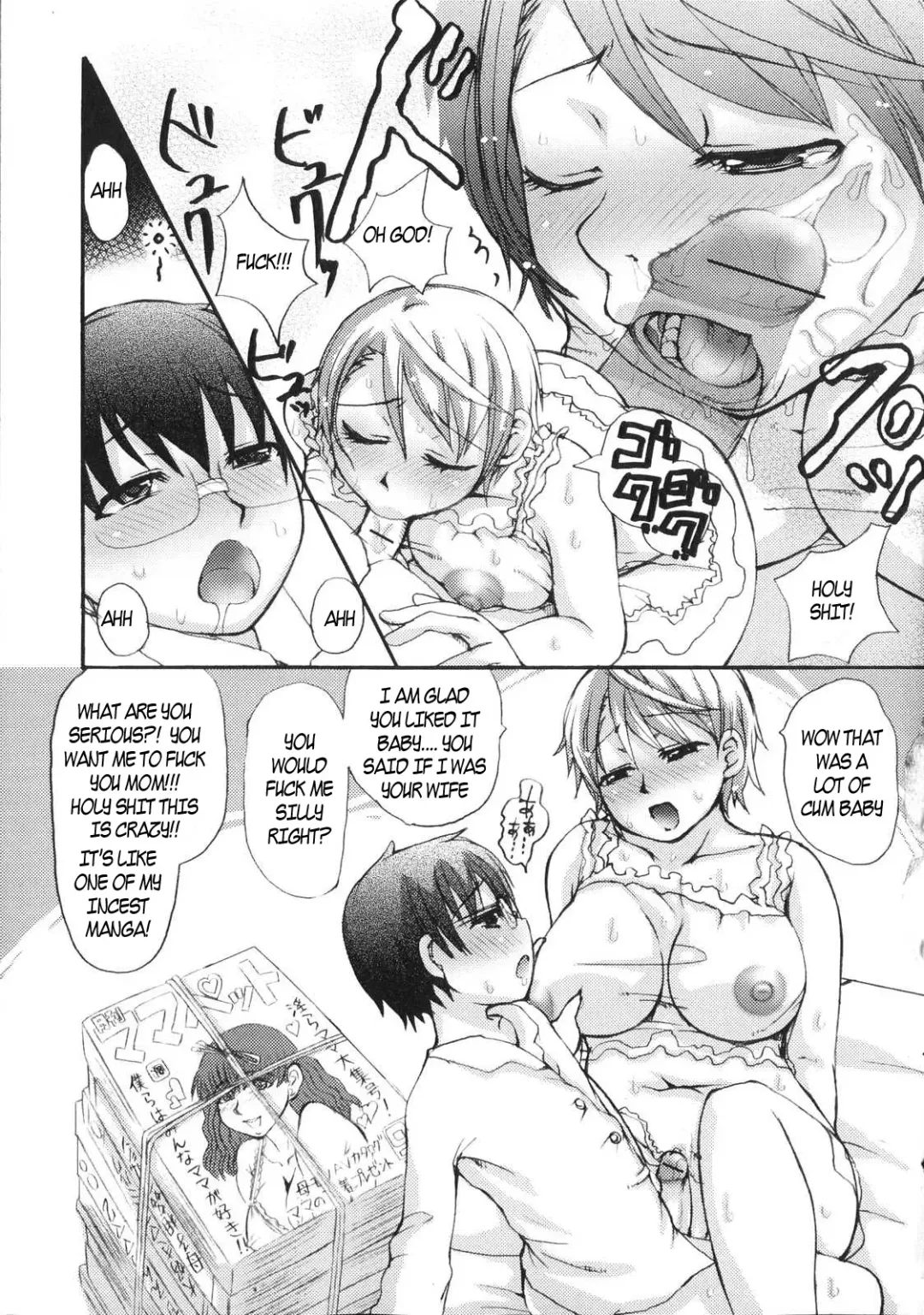[Ryouei] Dream of Mama Fhentai - Page 9