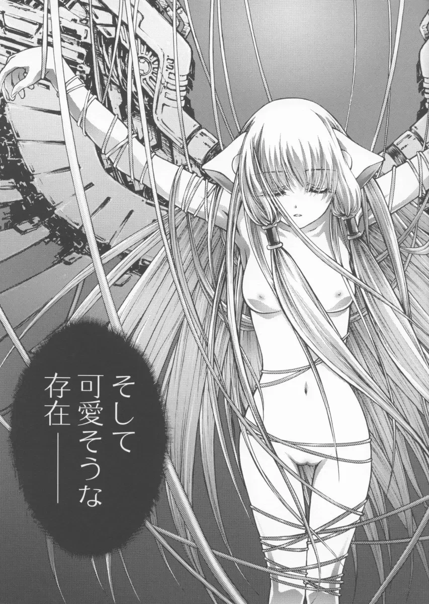 [Aoume Kaito] FLOW Fhentai - Page 15