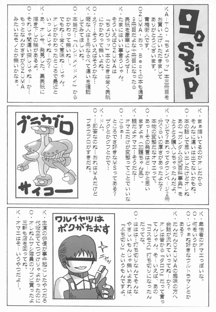 [Aoume Kaito] FLOW Fhentai - Page 28