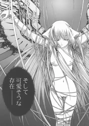 [Aoume Kaito] FLOW Fhentai - Page 15