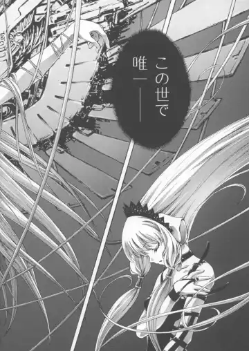 [Aoume Kaito] FLOW Fhentai - Page 16