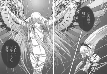 [Aoume Kaito] FLOW Fhentai - Page 17