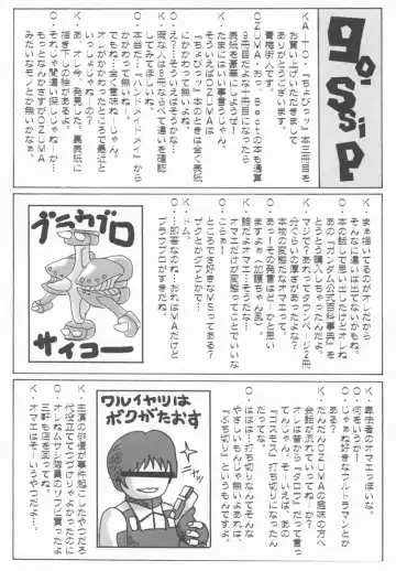 [Aoume Kaito] FLOW Fhentai - Page 28