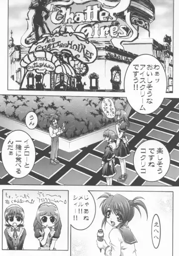 [Aoume Kaito] FLOW Fhentai - Page 31