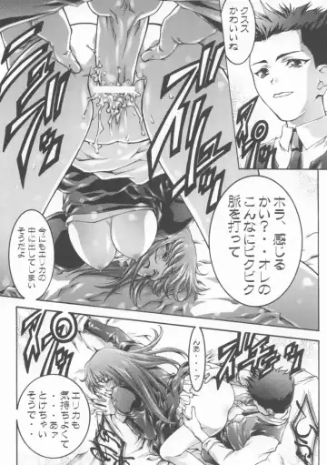 [Aoume Kaito] FLOW Fhentai - Page 33