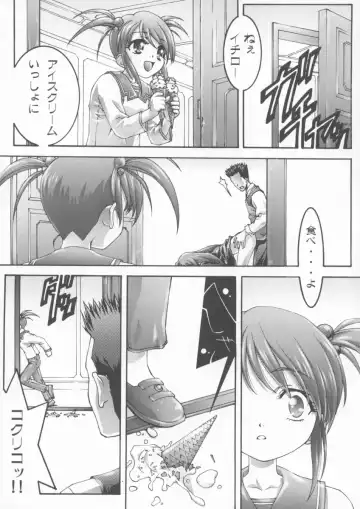 [Aoume Kaito] FLOW Fhentai - Page 35