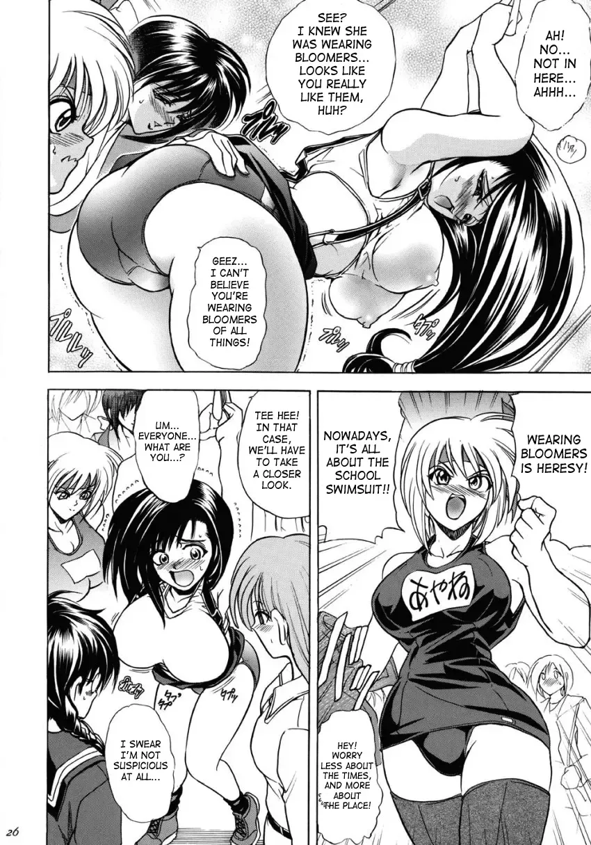 [Kawaraya A-ta] Hana - Maki no Nana - Hibana Fhentai - Page 25