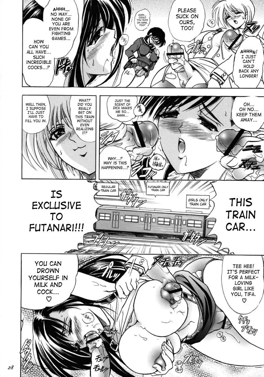 [Kawaraya A-ta] Hana - Maki no Nana - Hibana Fhentai - Page 27