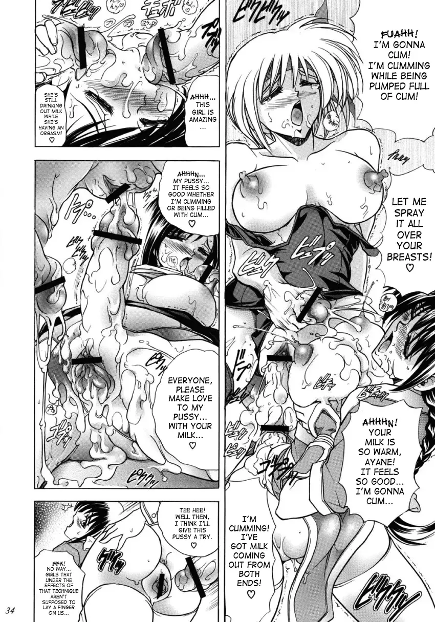 [Kawaraya A-ta] Hana - Maki no Nana - Hibana Fhentai - Page 33