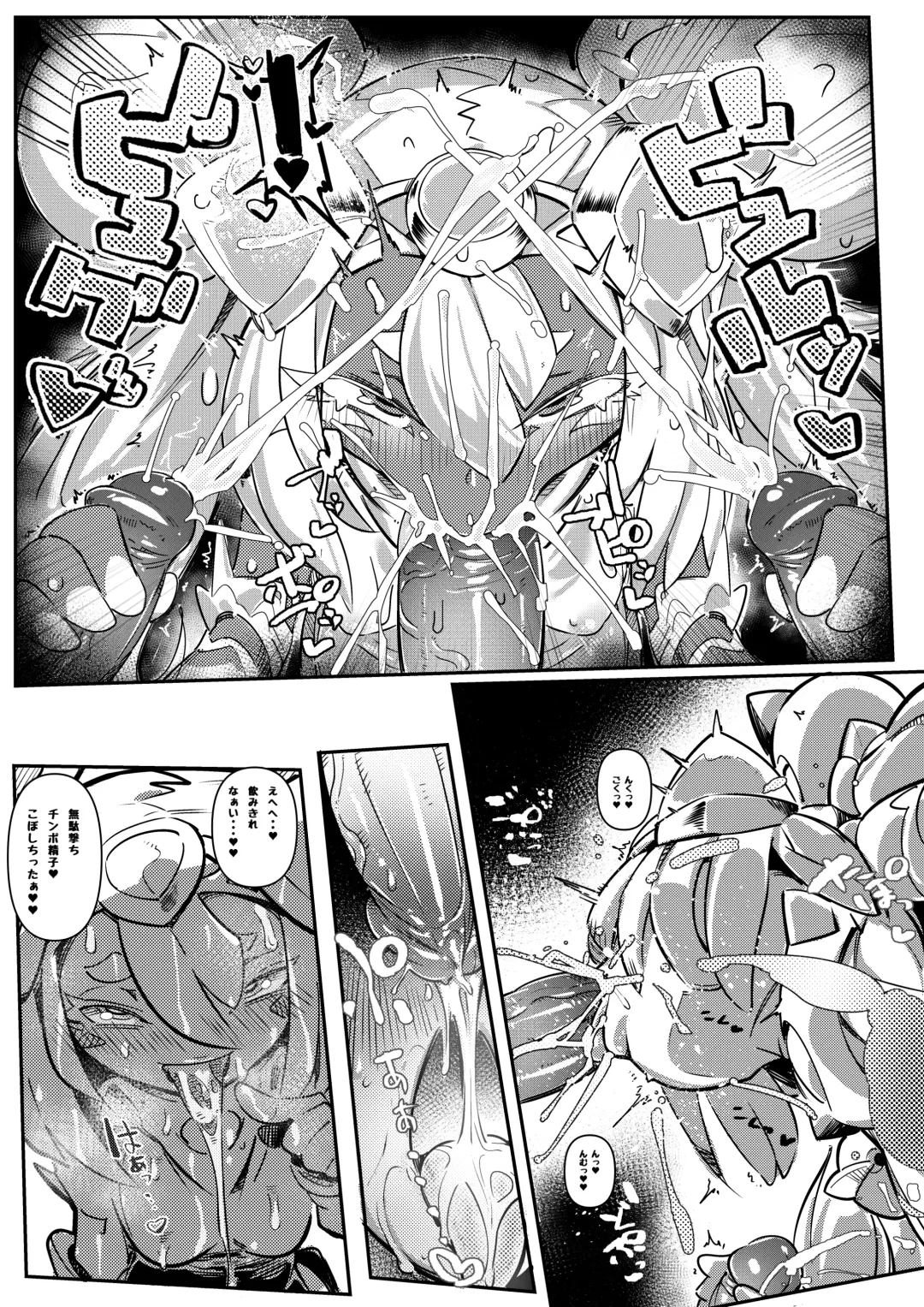 [Pochincoff] - Suspended OC Manga (uncensored) Fhentai - Page 7