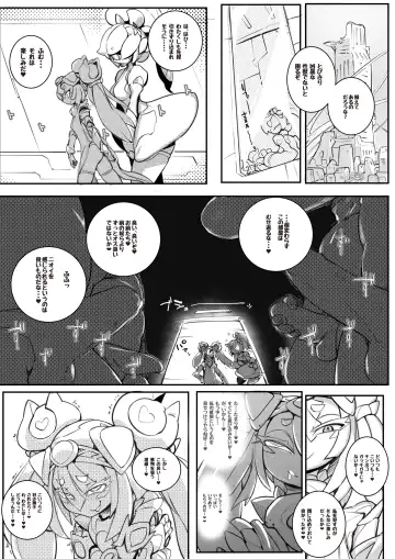 [Pochincoff] - Suspended OC Manga (uncensored) Fhentai - Page 2