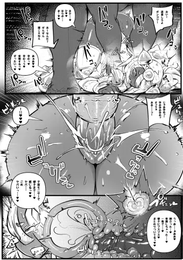 [Pochincoff] - Suspended OC Manga (uncensored) Fhentai - Page 9