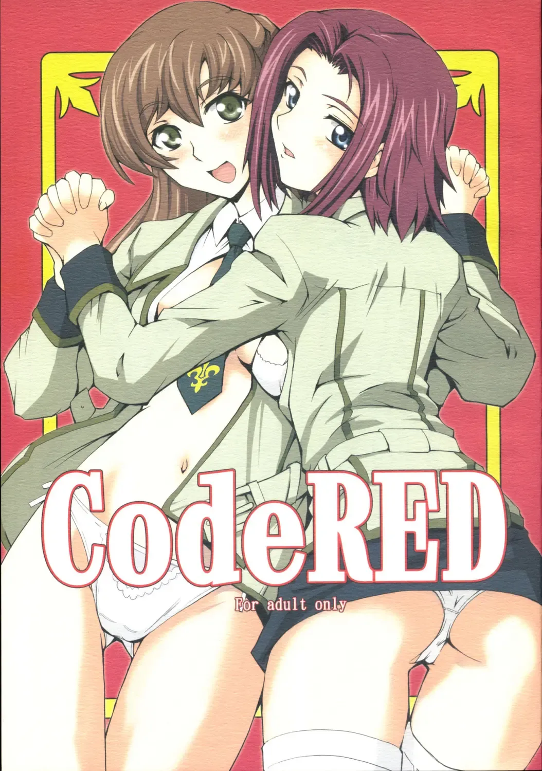 [Mutsuki Ginji] CodeRED Fhentai - Page 1