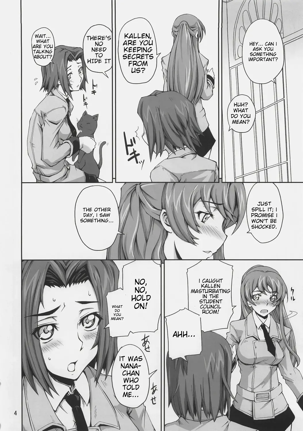 [Mutsuki Ginji] CodeRED Fhentai - Page 3