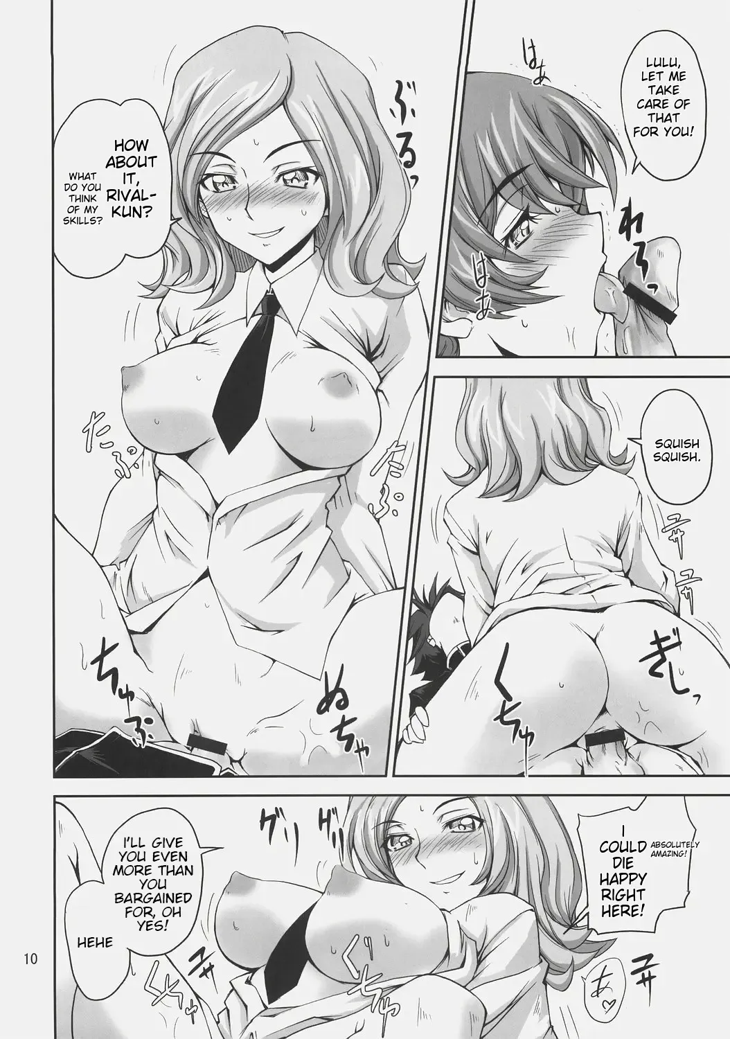 [Mutsuki Ginji] CodeRED Fhentai - Page 9