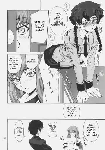 [Mutsuki Ginji] CodeRED Fhentai - Page 17