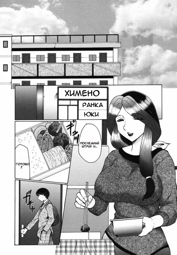 [Fuusen Club] Chibo-Kyu Ch. 1-5 Fhentai - Page 2