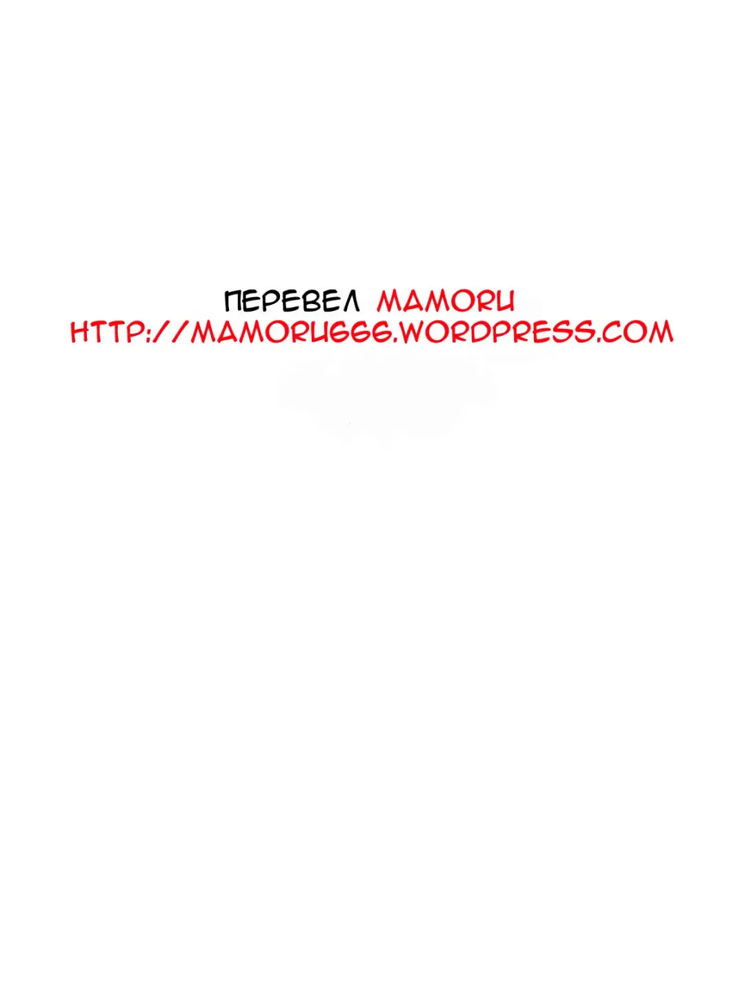 [Fuusen Club] Chibo-Kyu Ch. 1-5 Fhentai - Page 97