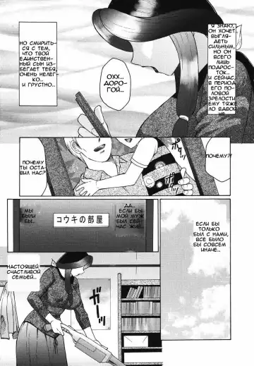 [Fuusen Club] Chibo-Kyu Ch. 1-5 Fhentai - Page 5