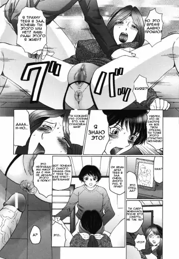 [Fuusen Club] Chibo-Kyu Ch. 1-5 Fhentai - Page 68