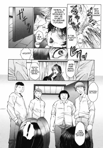 [Fuusen Club] Chibo-Kyu Ch. 1-5 Fhentai - Page 82