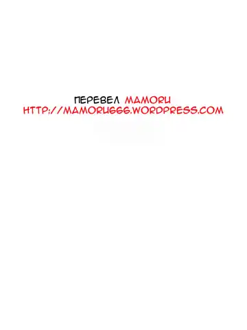 [Fuusen Club] Chibo-Kyu Ch. 1-5 Fhentai - Page 97