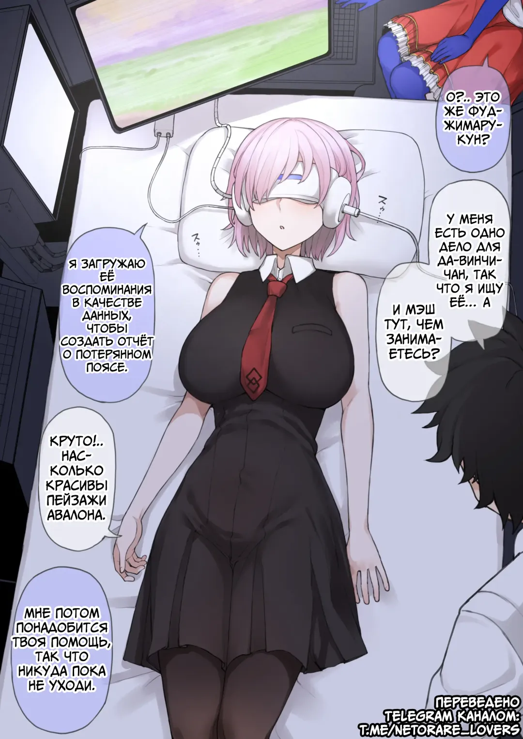 [Terasu Mc] FGO September and October Drawings Fhentai - Page 1