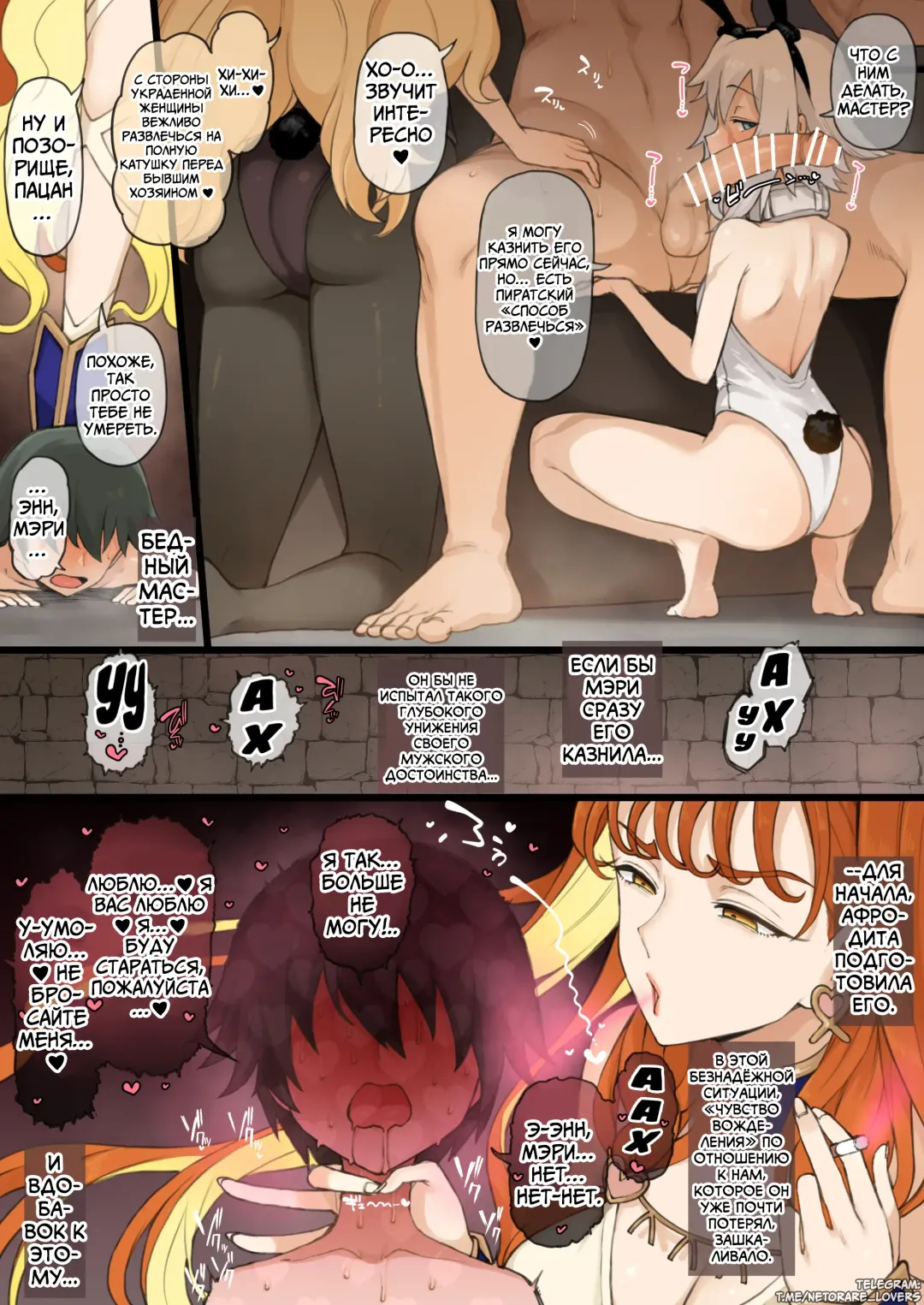 [Terasu Mc] FGO September and October Drawings Fhentai - Page 13