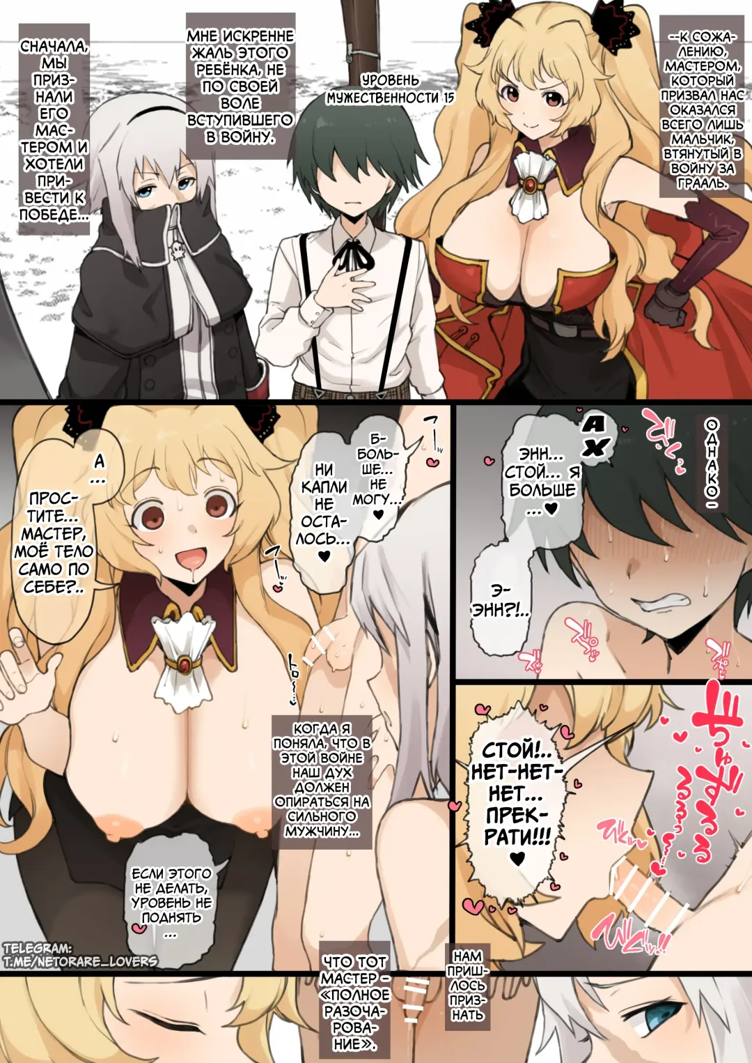 [Terasu Mc] FGO September and October Drawings Fhentai - Page 9