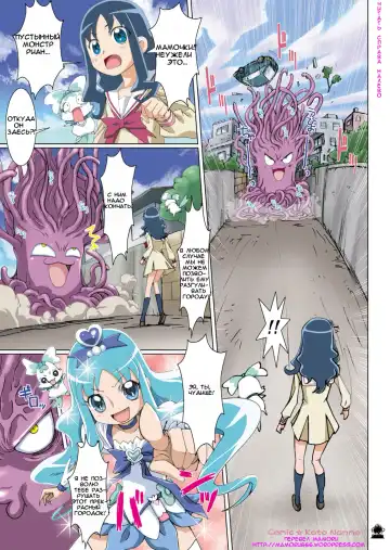 [Nanno Koto] Eros Shu!! Fhentai - Page 3