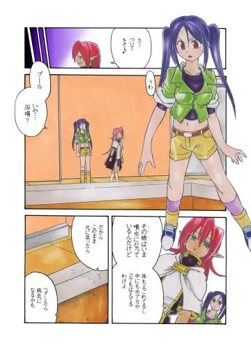 Nayu no Katamaru Sekai Vol. 01 Fhentai - Page 44