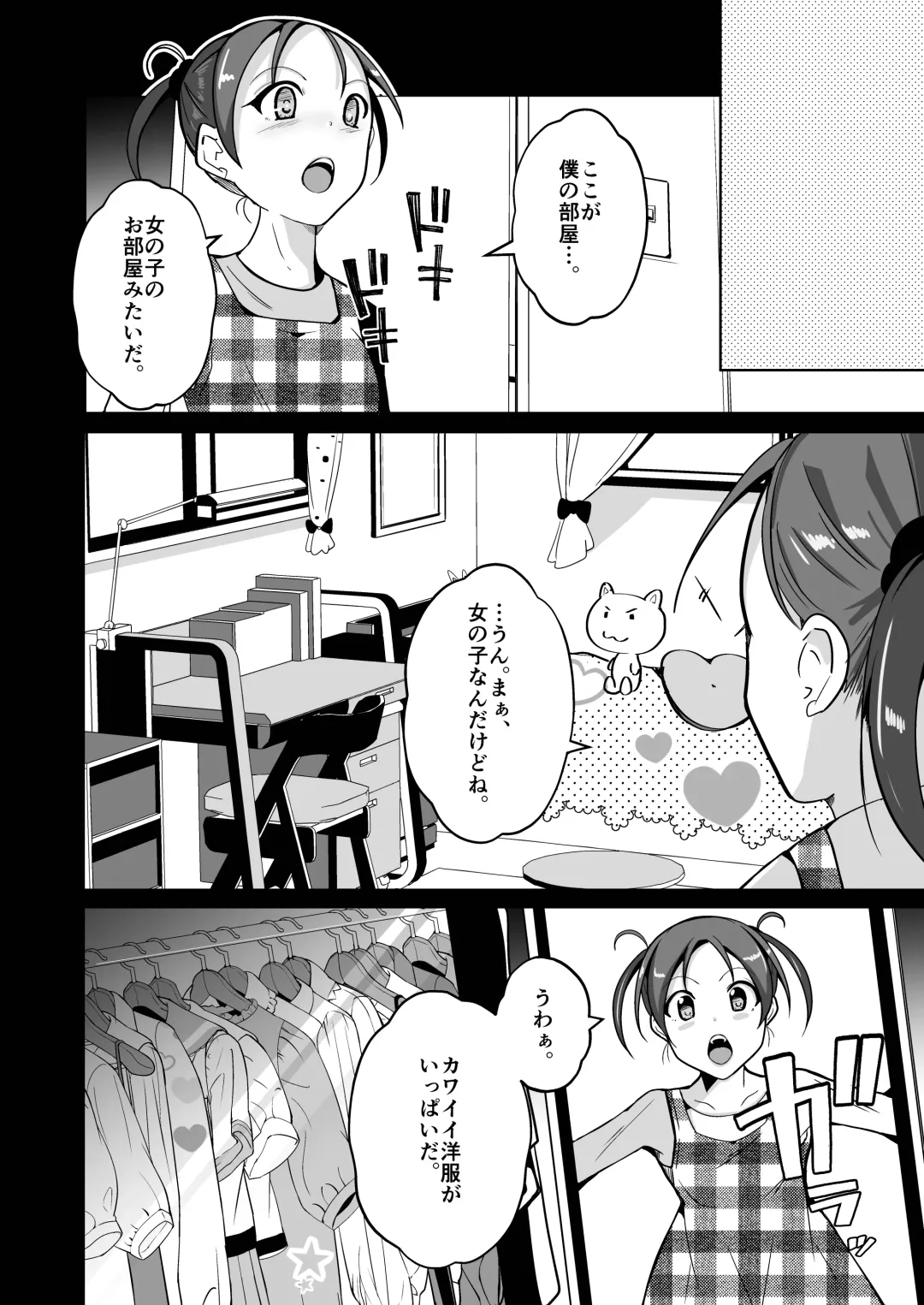 [Iwashita] 魂を抜き取る銃最終章まとめ Fhentai - Page 16