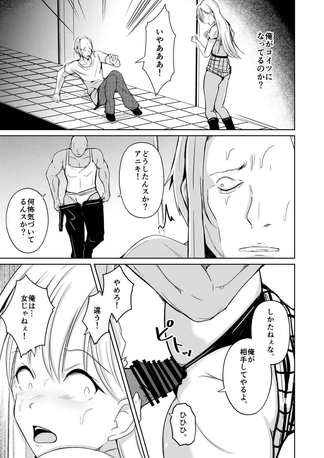 [Iwashita] 魂を抜き取る銃最終章まとめ Fhentai - Page 41