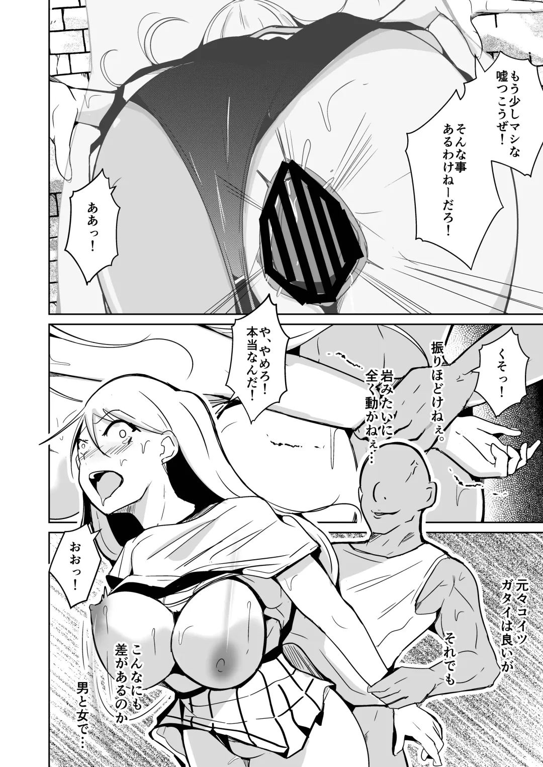 [Iwashita] 魂を抜き取る銃最終章まとめ Fhentai - Page 44