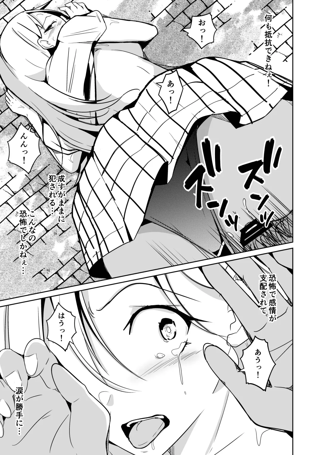 [Iwashita] 魂を抜き取る銃最終章まとめ Fhentai - Page 45