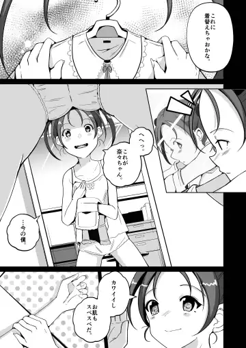 [Iwashita] 魂を抜き取る銃最終章まとめ Fhentai - Page 17