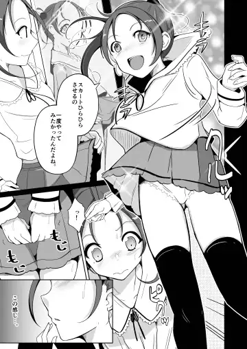 [Iwashita] 魂を抜き取る銃最終章まとめ Fhentai - Page 19