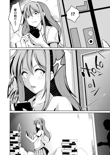 [Iwashita] 魂を抜き取る銃最終章まとめ Fhentai - Page 2