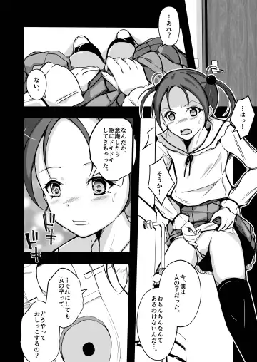 [Iwashita] 魂を抜き取る銃最終章まとめ Fhentai - Page 20