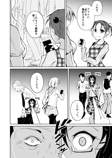 [Iwashita] 魂を抜き取る銃最終章まとめ Fhentai - Page 34