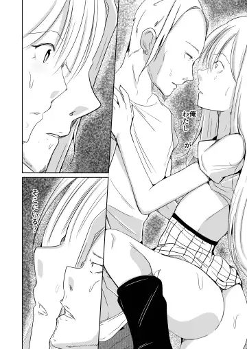 [Iwashita] 魂を抜き取る銃最終章まとめ Fhentai - Page 40