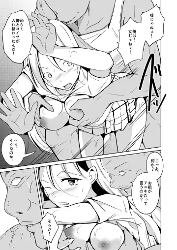 [Iwashita] 魂を抜き取る銃最終章まとめ Fhentai - Page 43