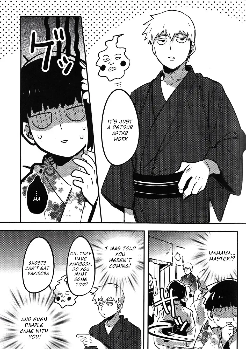 [Mohi] Natsusora Gurafiti - Mob Psycho 100 dj Fhentai - Page 15